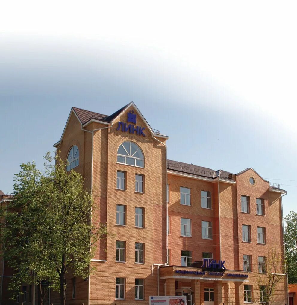 Менделеева 11 а жуковский. Международный институт менеджмента линк. Город жуковский линк учителя. Институт менеджмента линк. Международный институт менеджмента.