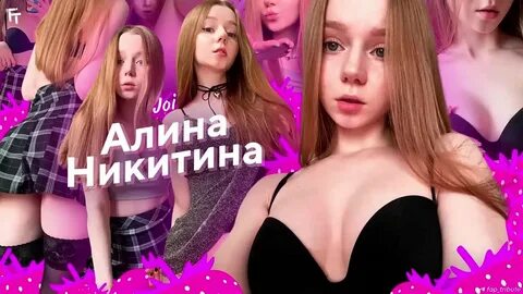 Инструкция по дрочке JOI Алина Никитина под метроном Angellmarr angelicnymp...