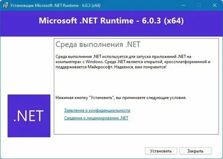 Net 7.0 desktop runtime что это