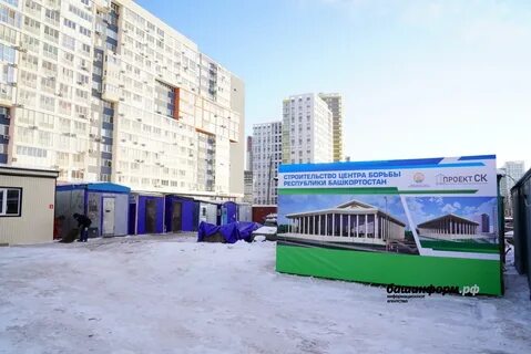 Дворец борьбы в уфе на карте