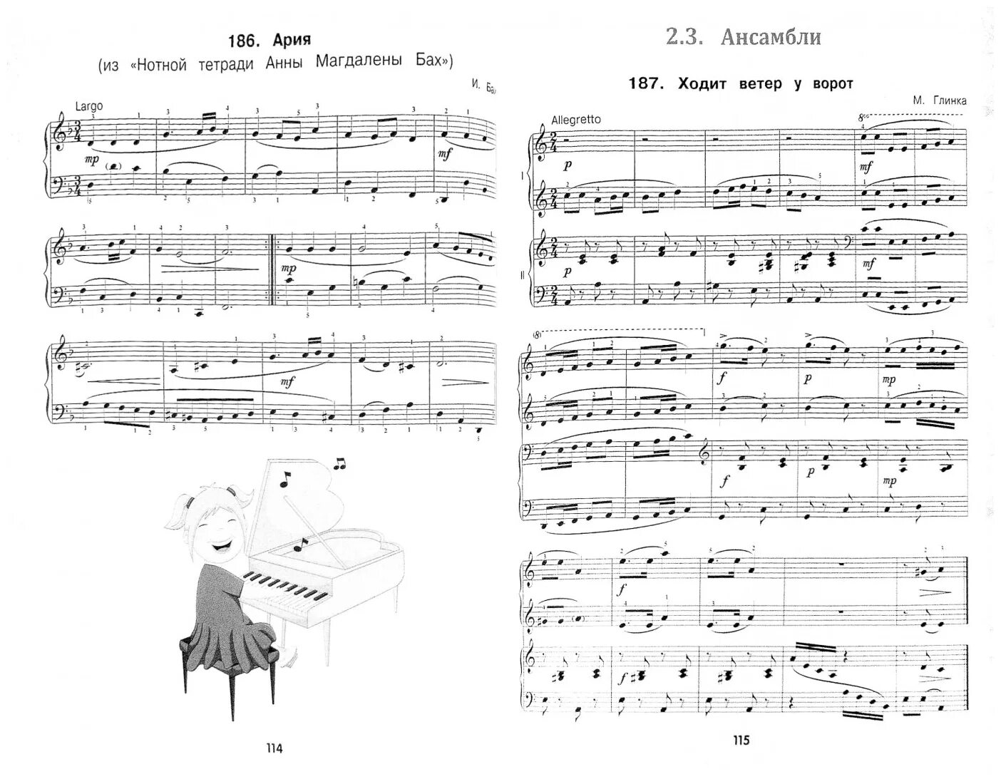 школа игры на пианино. современная школа игры на фортепиано. школа игры на фортепиано под редакцией николаева. школа игры на фортепиано. школа игры на фортепиано николаева.