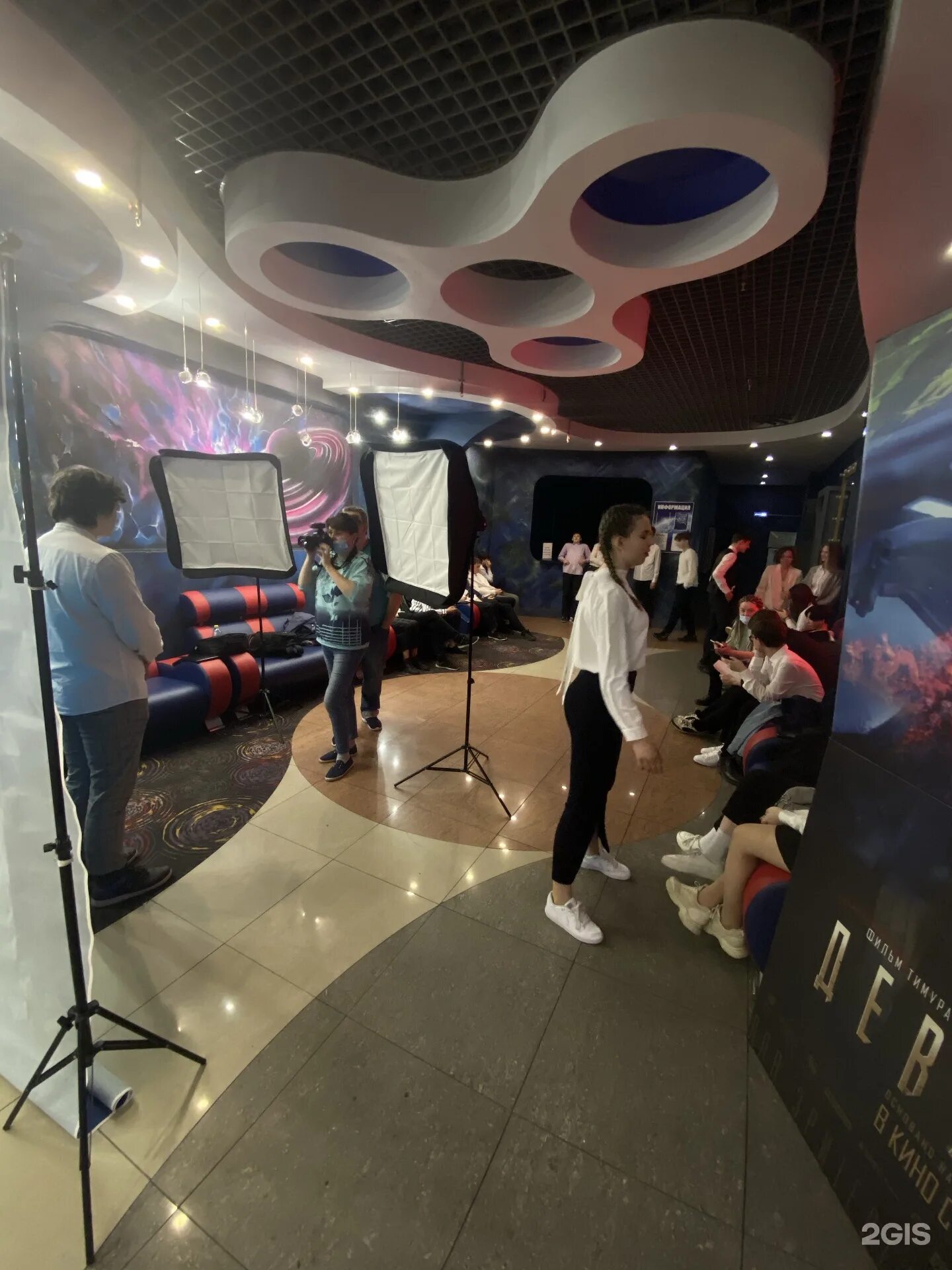 Расписание кинотеатров сургут. Галактика когалым кинотеатр. Кинотеатр союз абинск. Кинотеатр союз алексин расписание сеансов. Кинотеатр галактика омск.