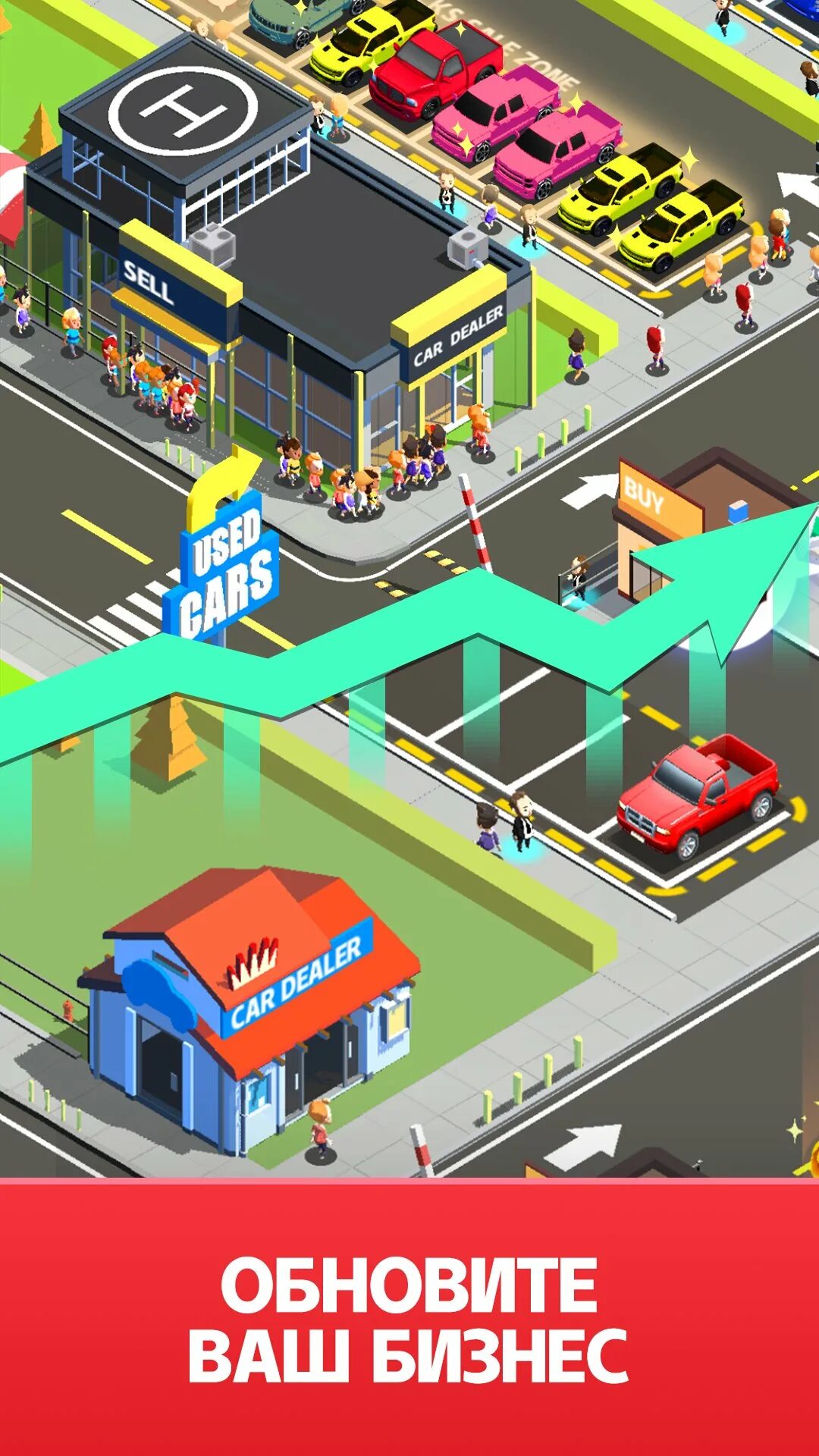 Игра used car tycoon. Used car Tycoon машины. Car Dealer игра. Used car Dealer игра.