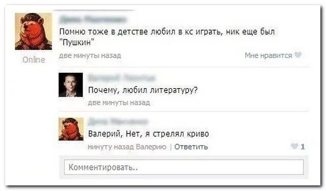 Несколько минут назад