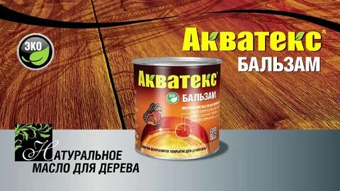 Бальзам иней