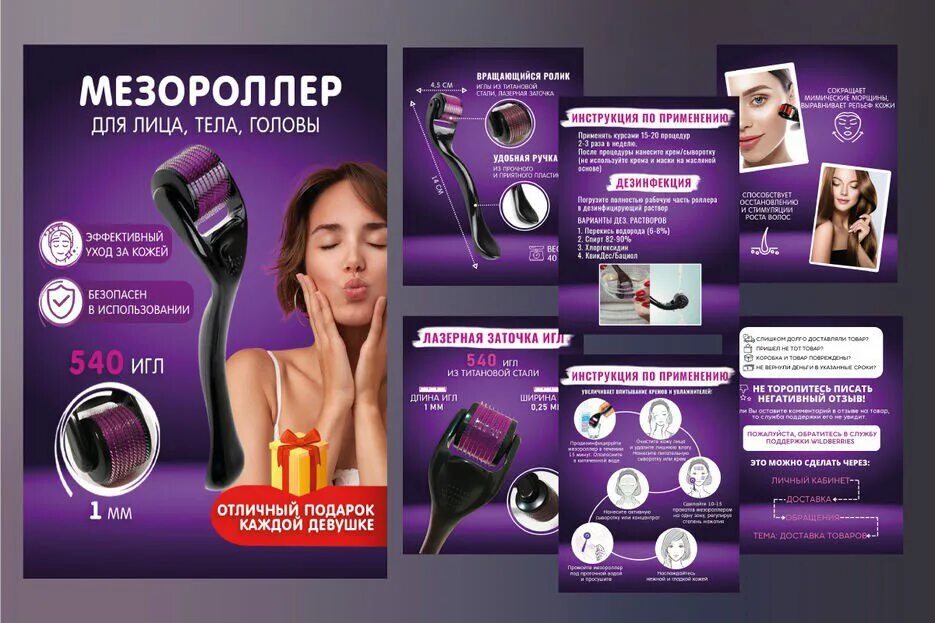 Инфографика для товара на маркетплейс. Инфографика мебель. Инфографика для озон. Как делать инфографику для озон. Инфографика карточки товара для маркетплейсов.