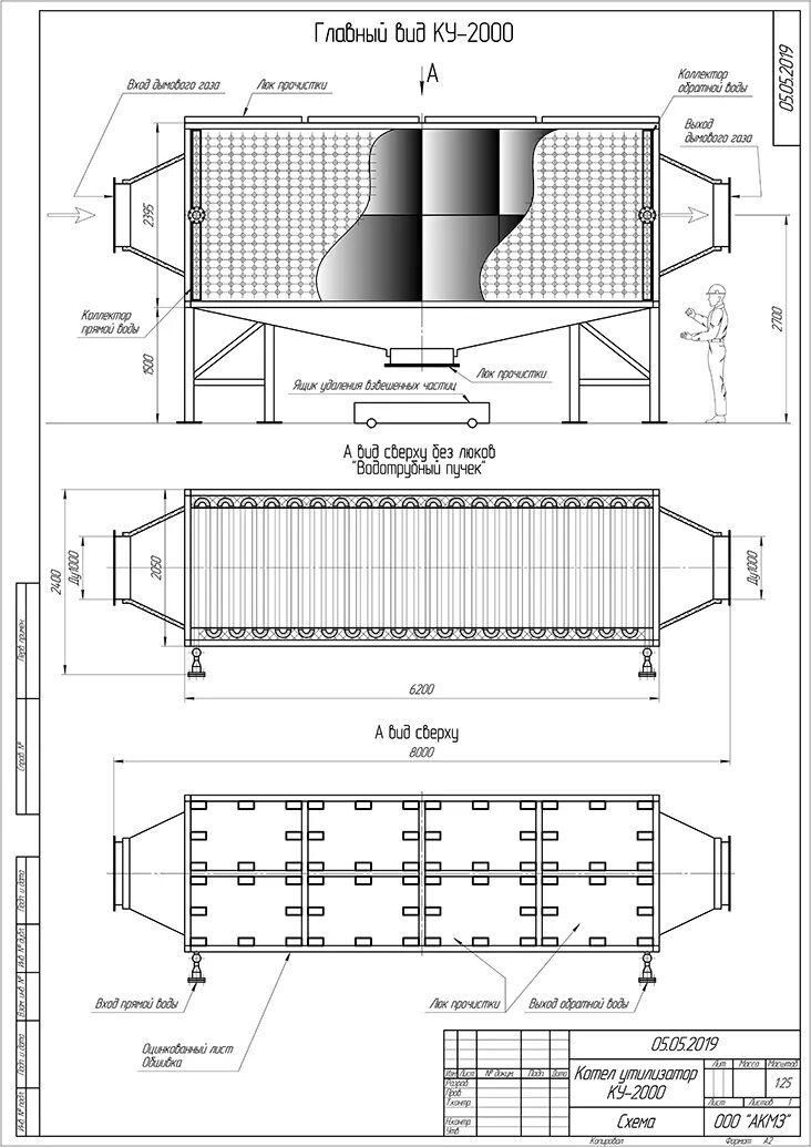 котлы утилизаторы для гпу. утилизатор дымовых газов hess. котел утилизатор кайн индастриалс. утг-300. рекуператор дымовых газов.