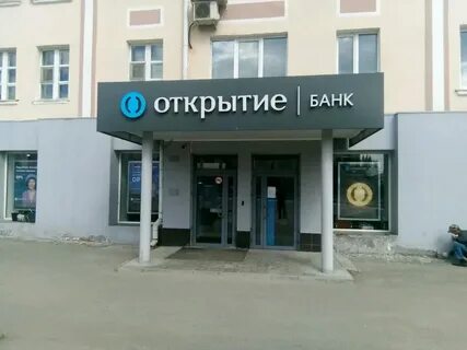 Улица открытие 4