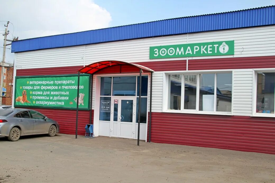 Зоомагазин тайшет