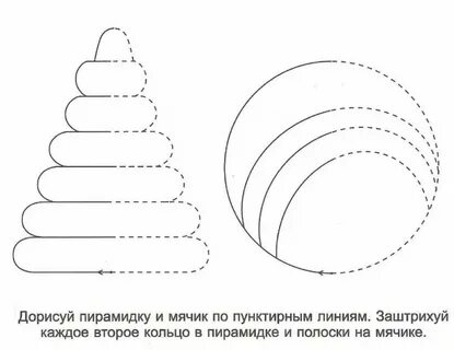 Штриховка крупная