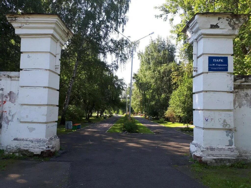 Парк горького нижний тагил. Парк Максима Горького Нижний Тагил. Скверы Нижнего Тагила. Благоустройство парка им Горького в городе Нижний Тагил.