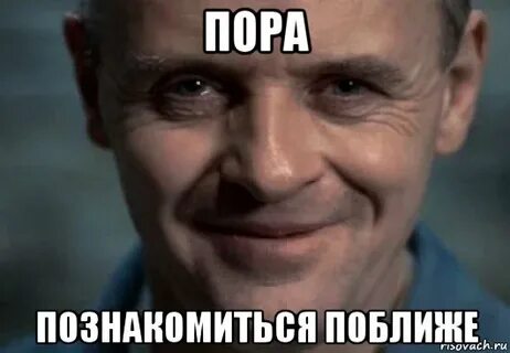 Вышла новая мем