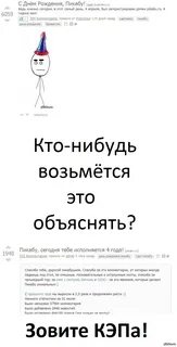Пикабу с днем рождения