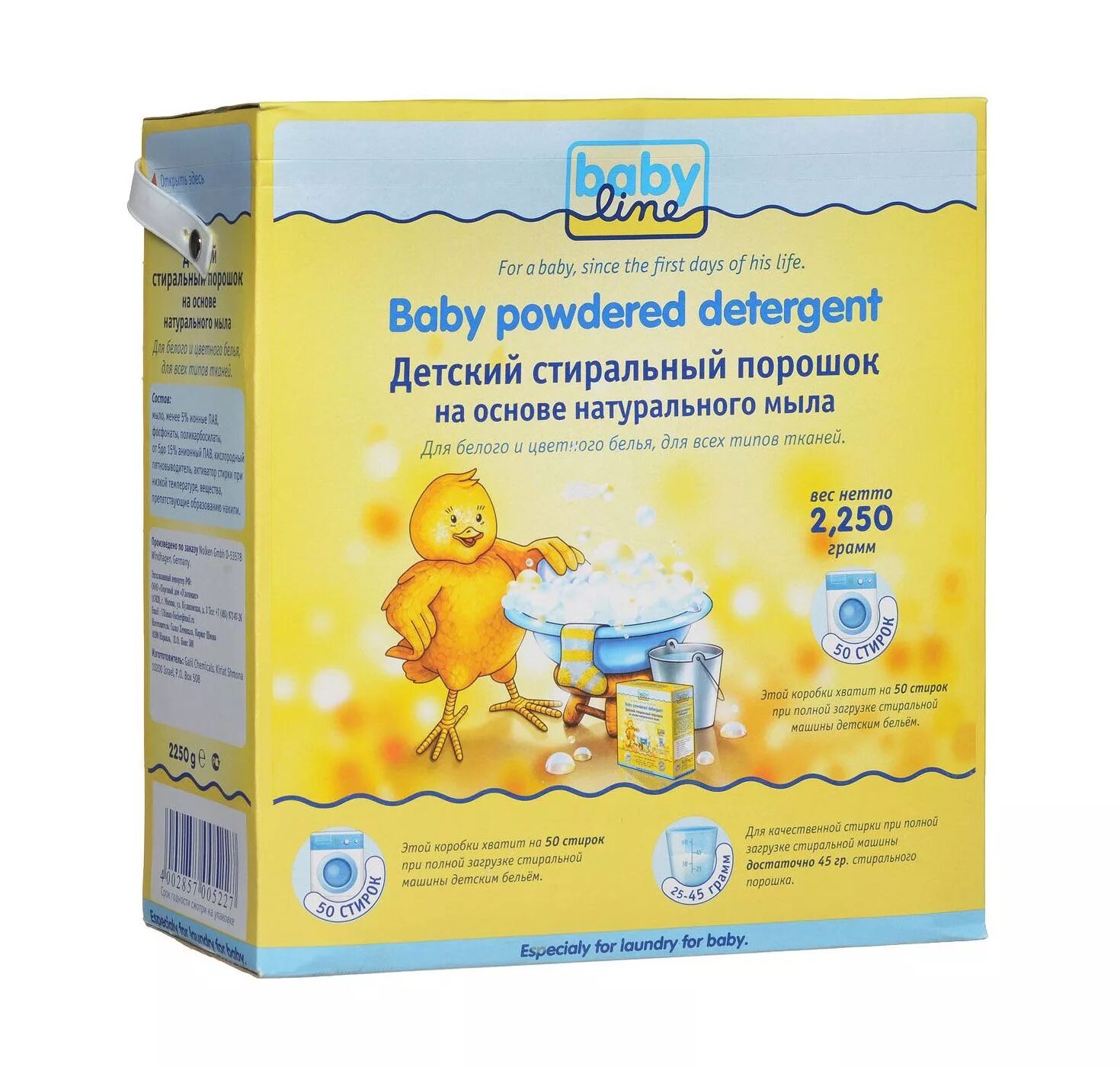 Лучшие детские стиральные порошки