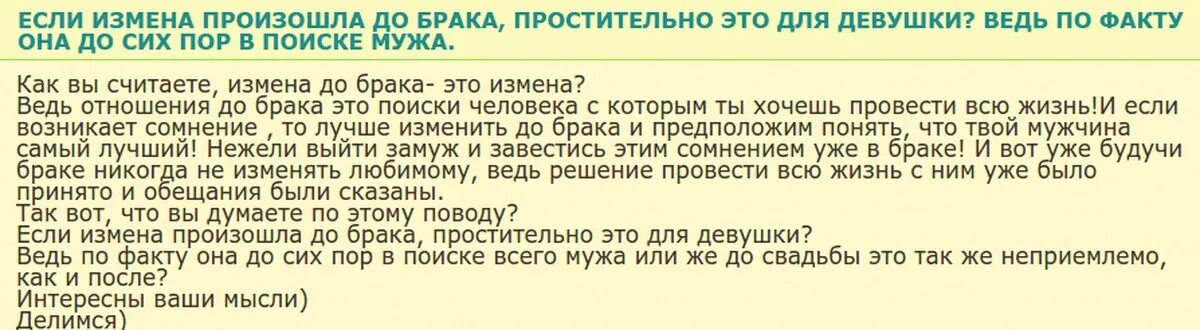 Тест изменяет ли мне парень. Как узнать что муж изменяет. признаки измены жены. что такое измена в браке. как определить что муж изменяет 100 процентов.