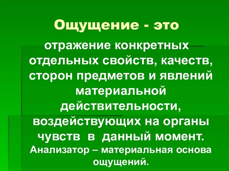 Чувствуется 3