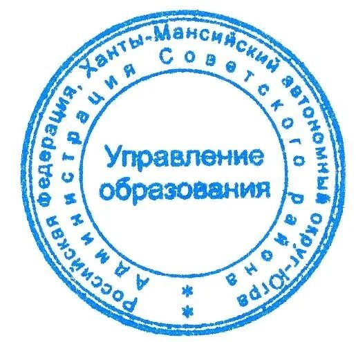 Печати и информационных