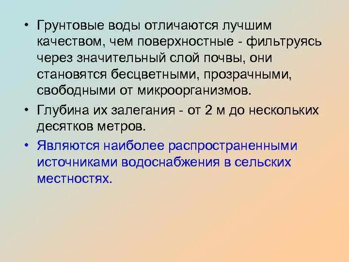 Значительный слой 5. Средние слои населения. Значительный слой 5. Значительный слой 5. Алгоритм введения капельницы.