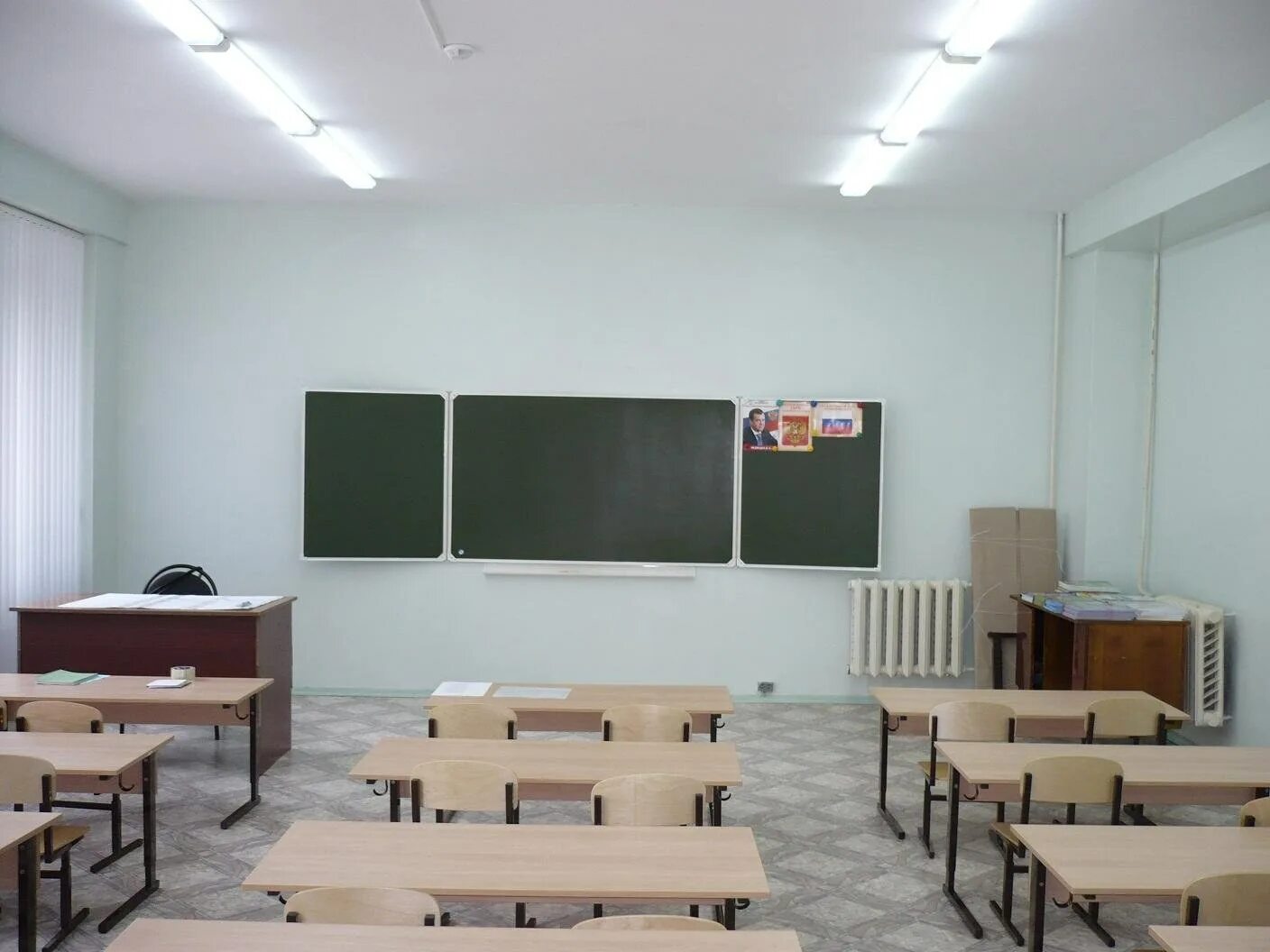 Выполнить ремонт класса