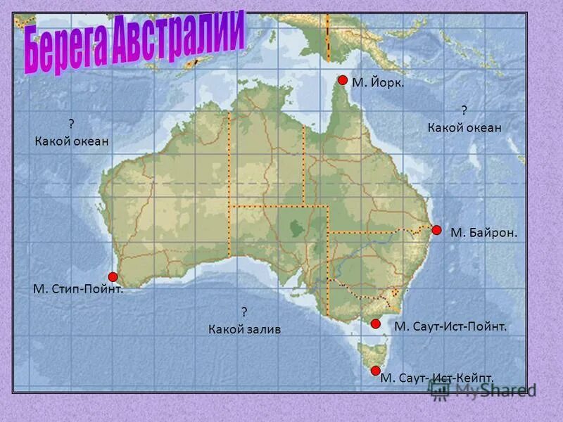 координаты м байрон