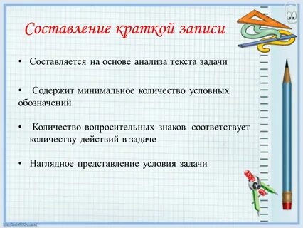 Классная работа по математике 5 класс