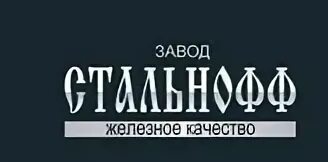 Чехова 8 липецк стальнофф