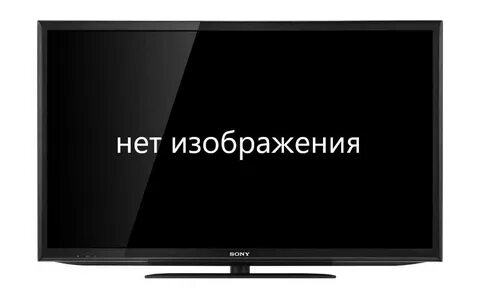 Телевизор без звука