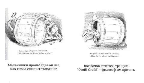 Диоген афоризмы