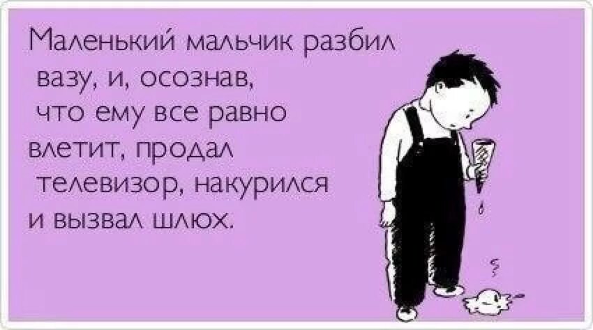Вызвал Шлюху В 15 Лет