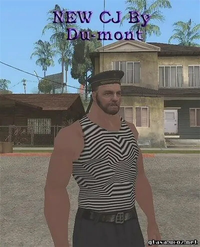 Белый сиджей