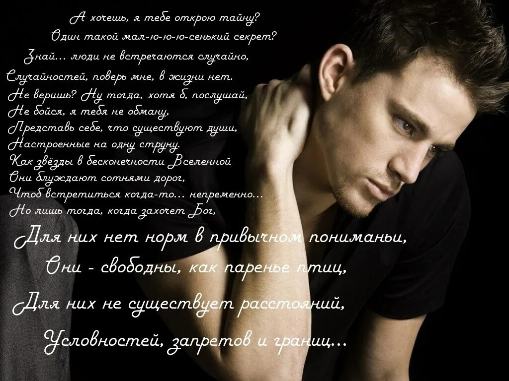 Настоящий мужчина должен быть цитаты. Мужчине о его прошлом. Мудрые фразы про мужчин. Красивый мужчина задумался. Афоризмы про настоящих мужчин.
