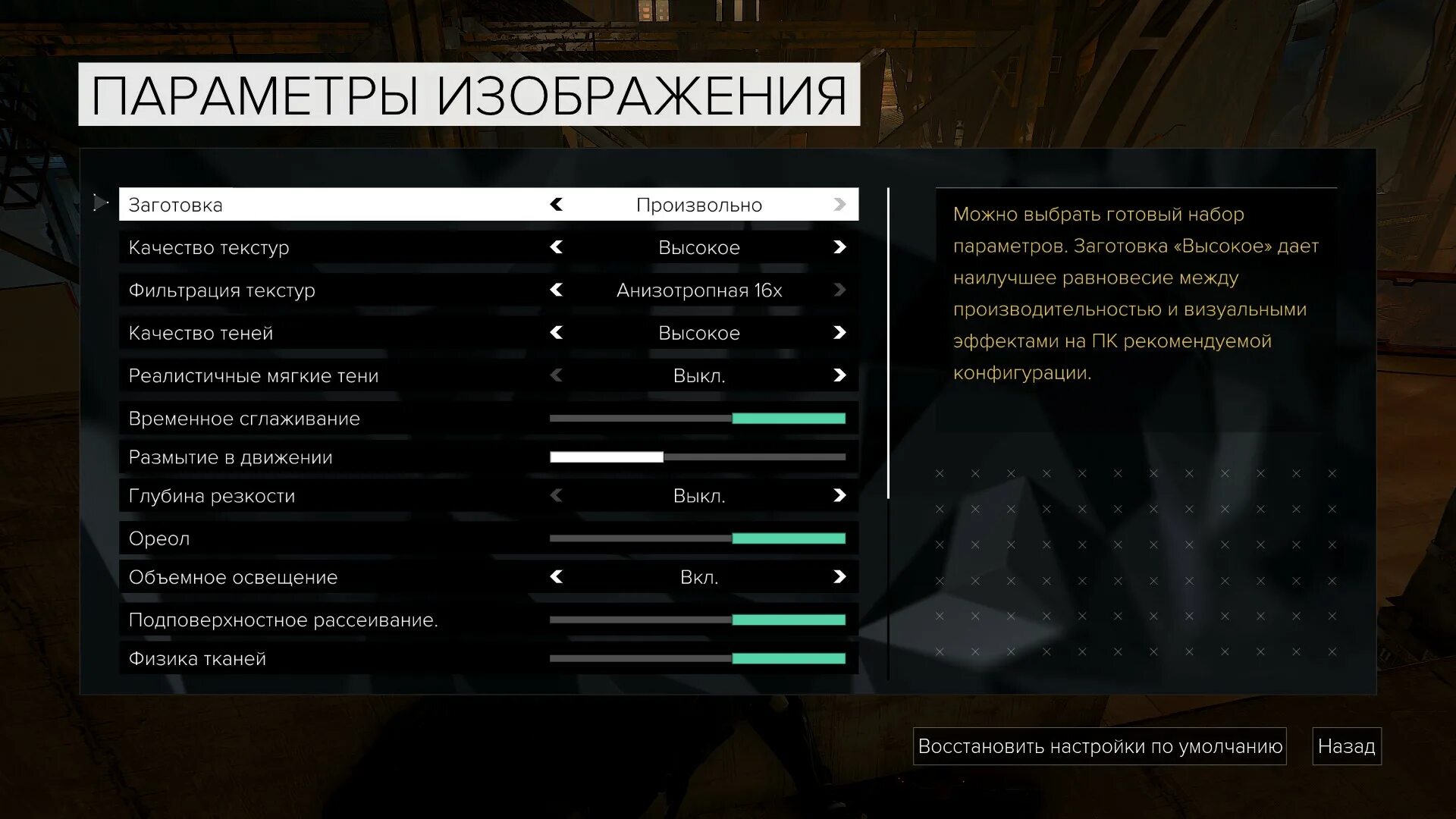 Fallout 4 вылетает windows 10