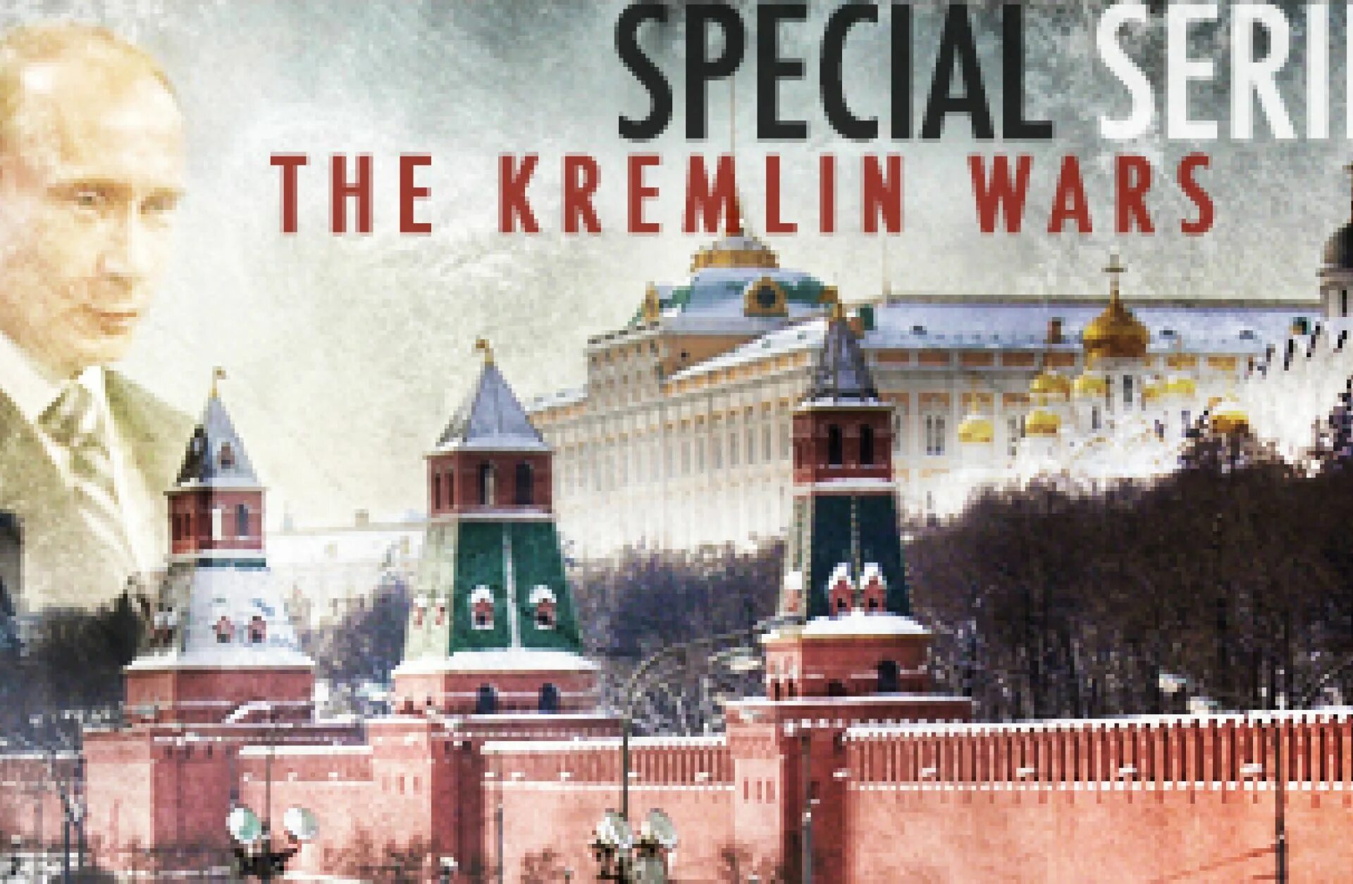 Козырев Kremlin. The Kremlin подпись.