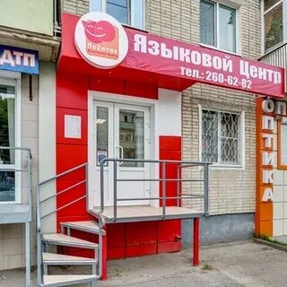Крупской 25