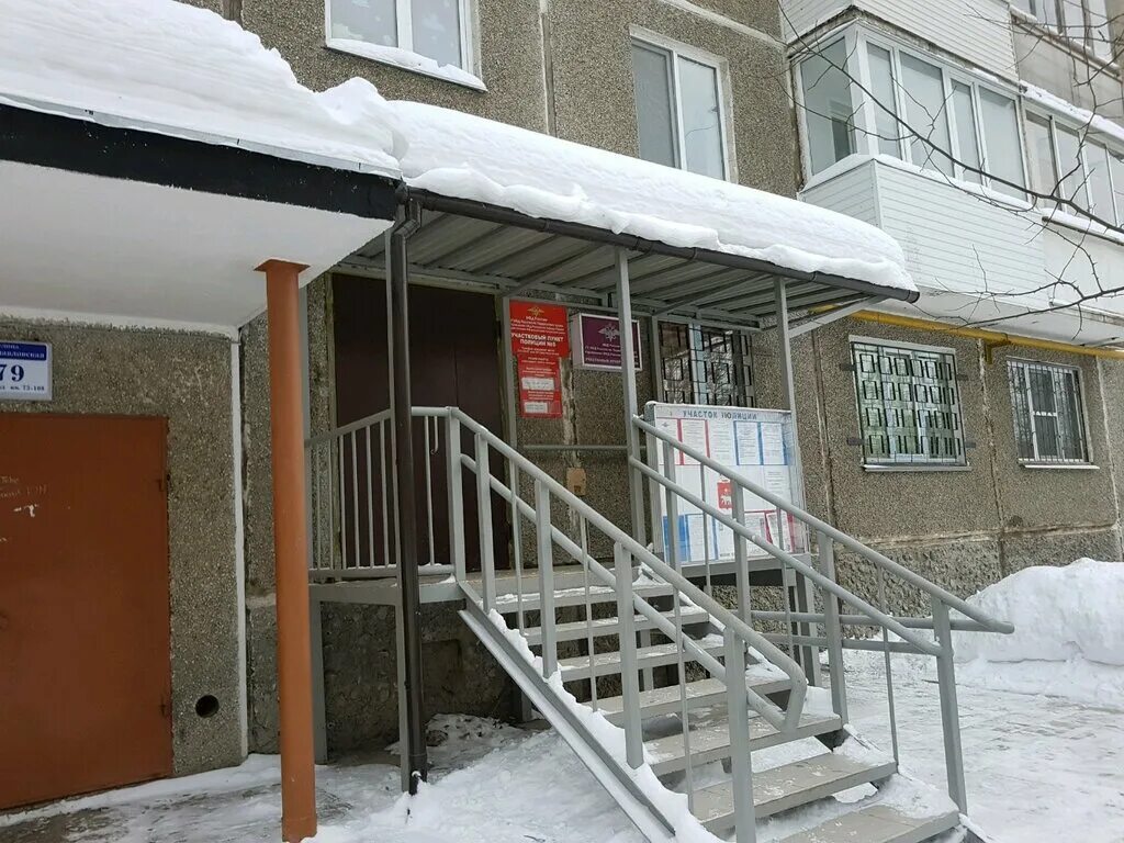 Отдел полиции 1 пермь. Пермь, петропавловская ул., 79. пермь ул петропавловская 91. петропавловская 79 пермь на карте. петропавловская 87 пермь.