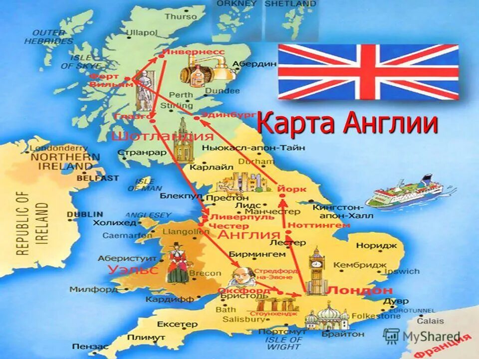 Великобритания границы. Карта Великобритании горизонтальная. Где находится Великобритания на карте. Карта Великобритании со странами. Карта Британия Великобритания.