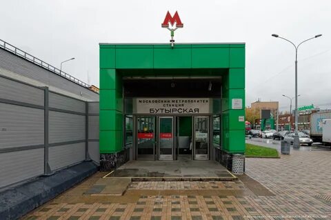 М бутырская