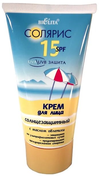 Крем солярис белита. Туба 150 мл. Крем солнцезащитный для лица belita. Солнцезащитный крем для лица 100. Smart line bielita.