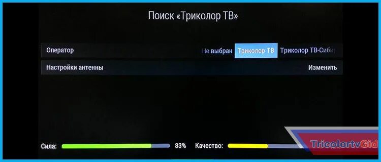 Как включить поиск каналов на триколор тв