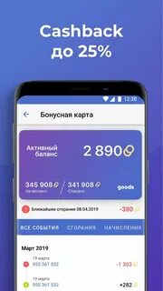 Мобильная версия бонус