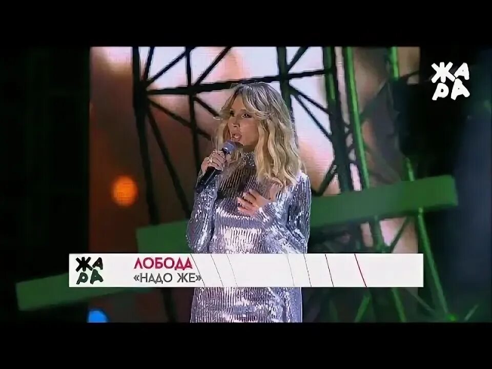 Лобода ненужная. Лобода город под запретом. Лобода ненужная. Loboda не нужна. Лобода не нужна.