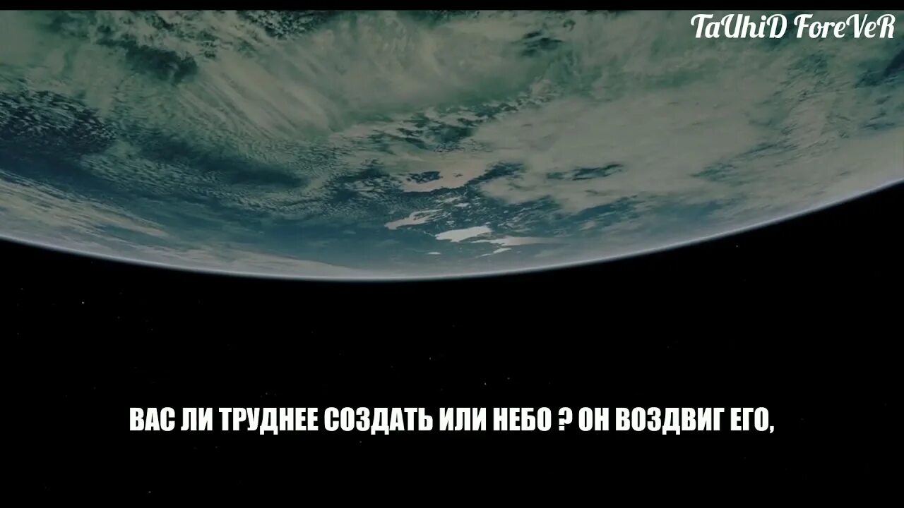 Небо он или оно. Небо он или оно
