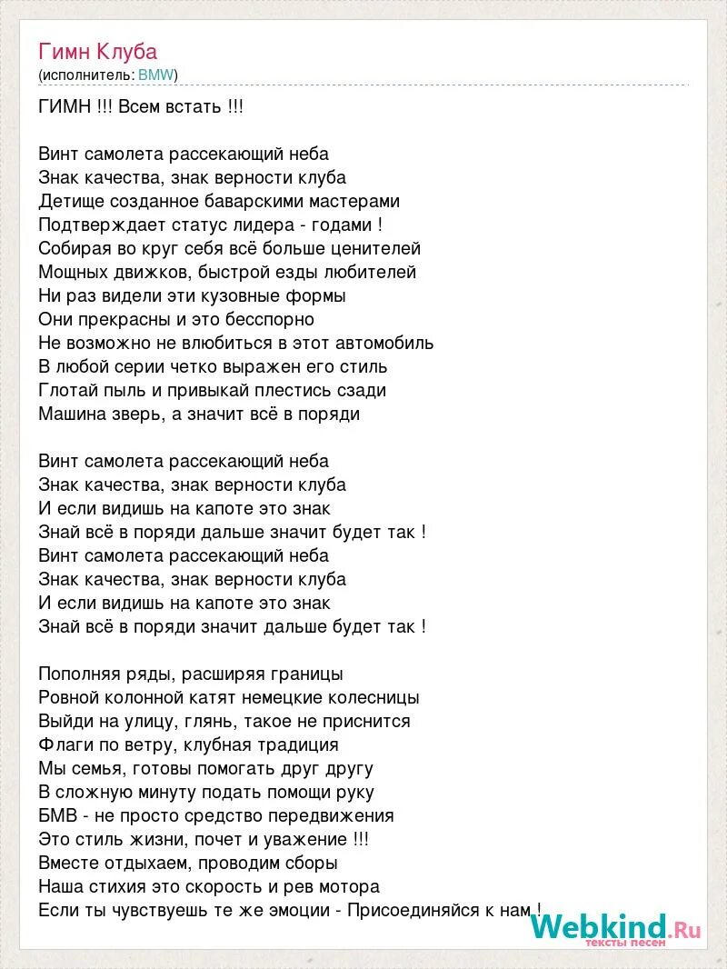 Песня зодиак текст. Слова песни водолей. Слова песни водолей. Слова песни водолей. Слова песни водолей.