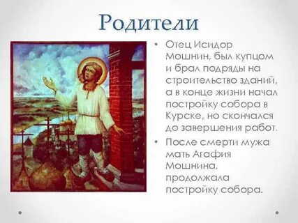 Сколько лет серафиму