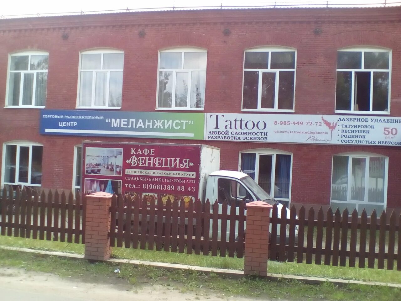 Кафе бар венеция егорьевск. Оранжевый экспресс вокзальная улица 59 в. Гавар пицца ул меланжистов 3б отзывы. Егорьевск ул меланжистов д 3б. Сауна в егорьевске на меланжистов.