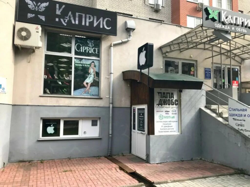 Рязань улица Татарская 43. Татарская, д. 43. Ул Татарская д 43 Рязань на карте. Сервисный центр Рязань.