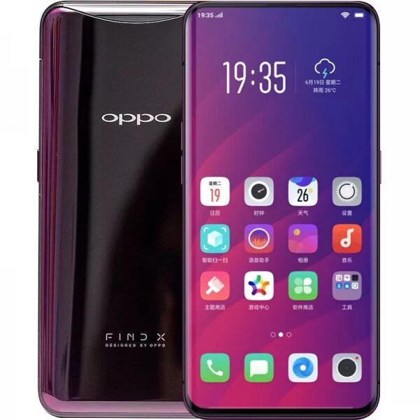 Oppo find x7 отзывы. Oppo find x7. Oppo find x5 розовый. Кнопочный Oppo. Oppo find x7 Pro.