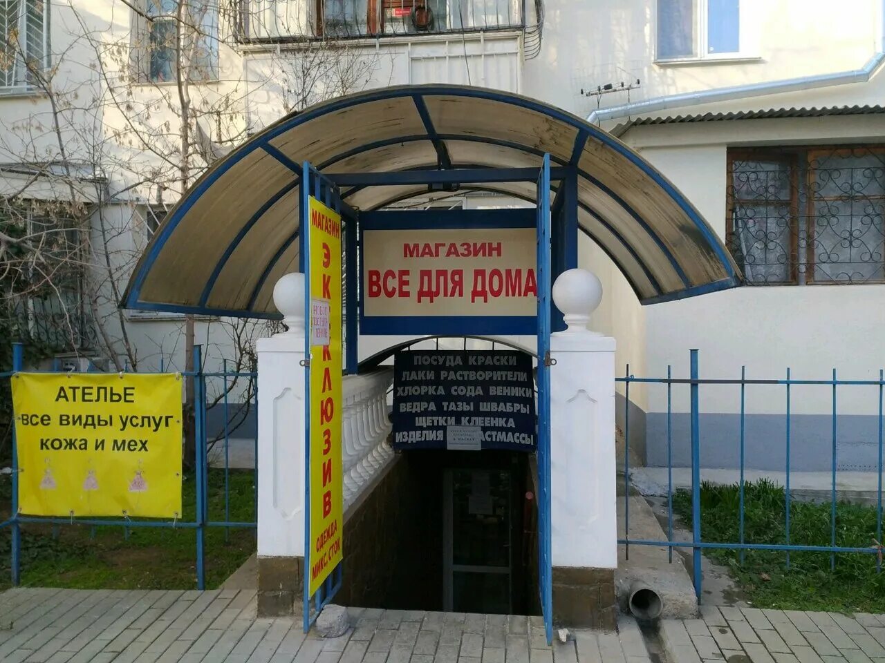 Острякова 3 москва фото