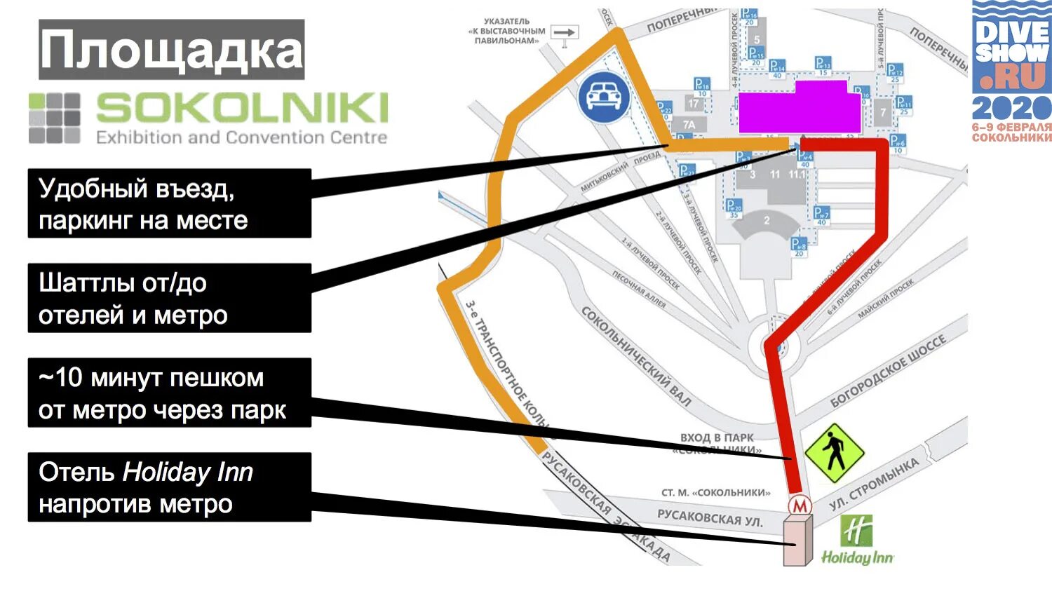 Маршрут до выставочной. Парк Сокольники от метро Сокольники. Сокольники парковка. Сокольники павильон. Парк Сокольники парковка.
