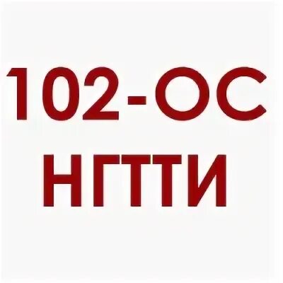 Почтовое отделение 102